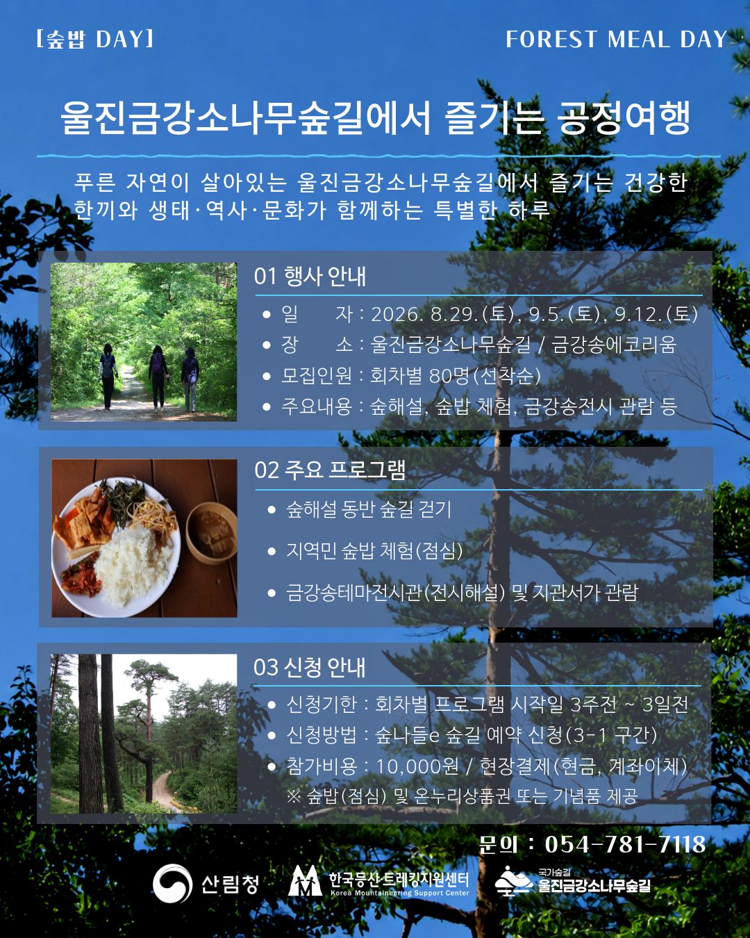 팝업이미지